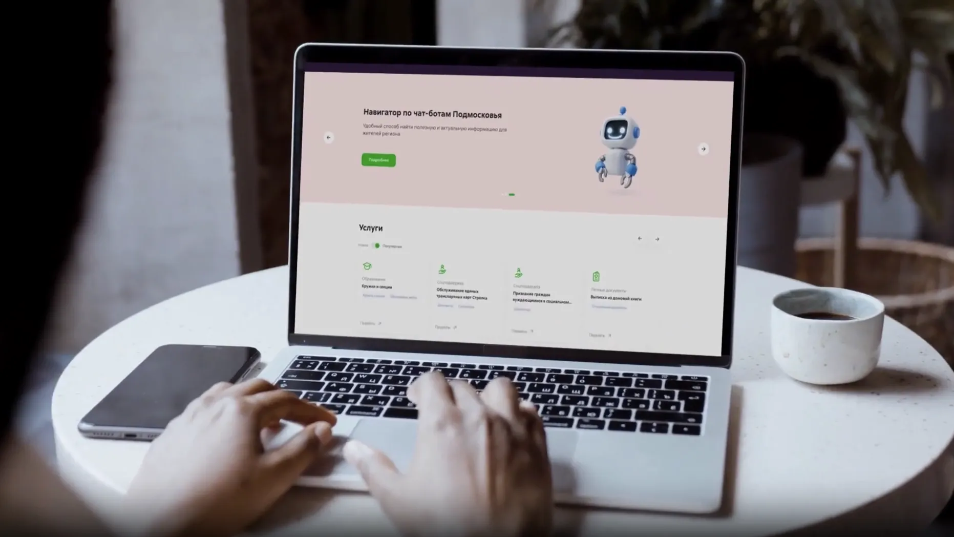 Почти 3 тыс заявлений на согласование схем рекламного оформления подали в Подмосковье