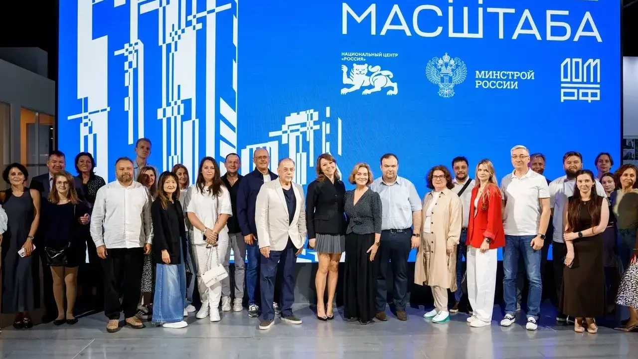 Делегация из Подмосковья посетила архитектурную выставку «Рождение масштаба»