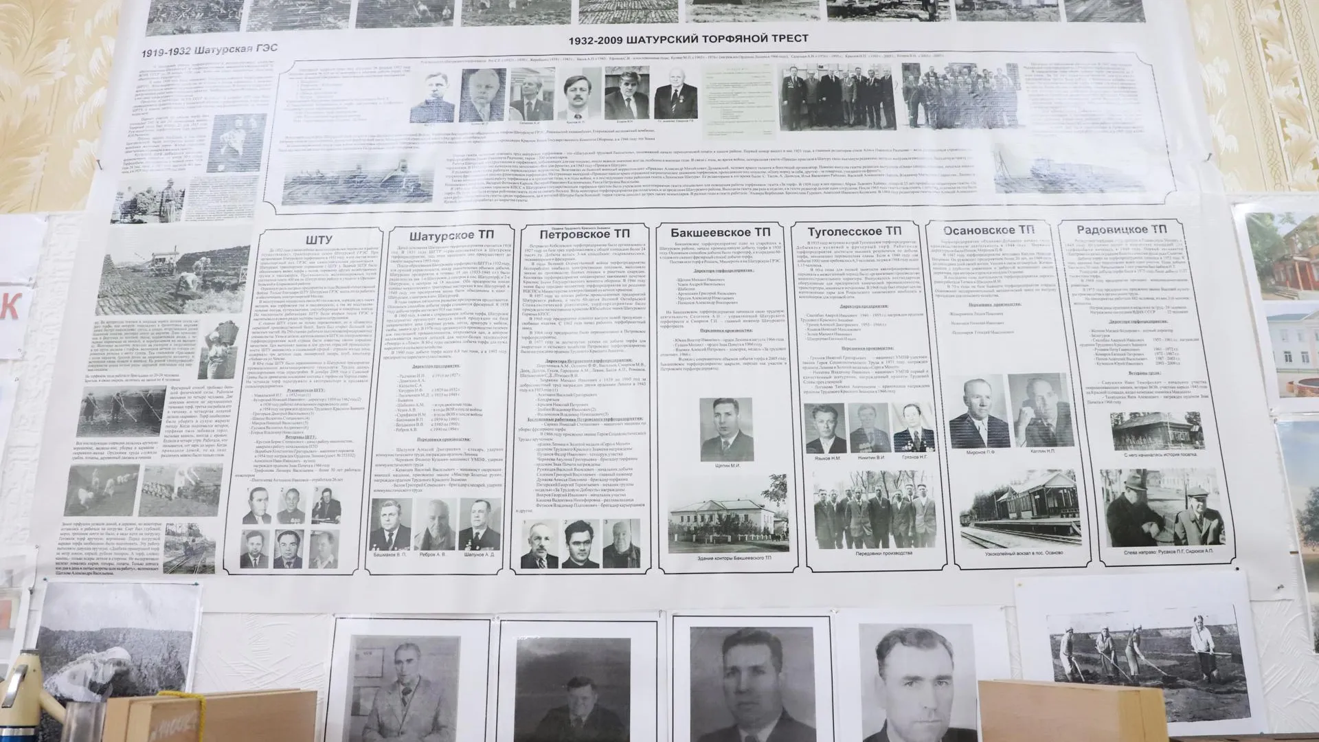 Учитель из Шатуры почти 15 лет развивает школьный музей в Бакшееве