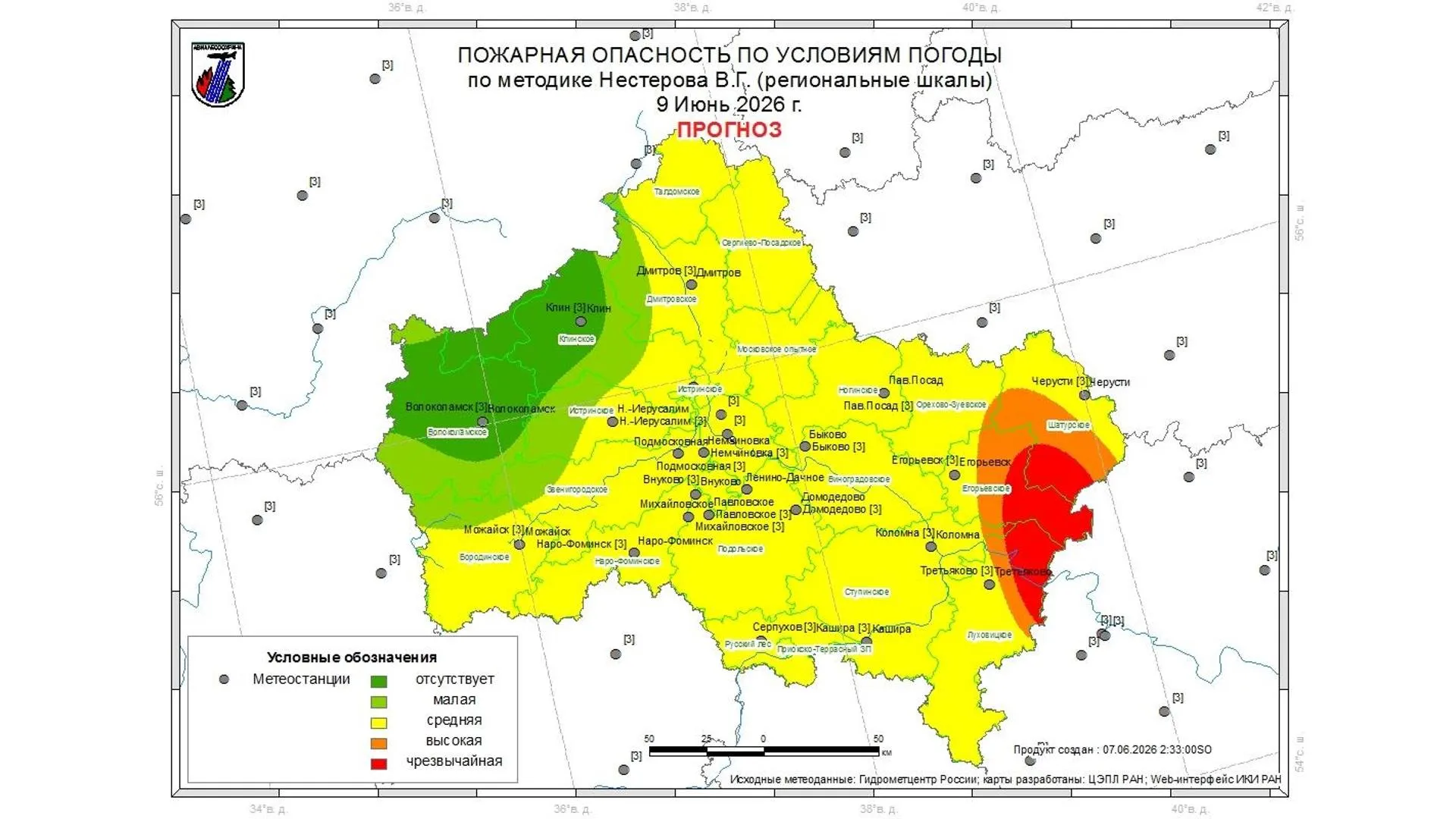 Жителям Подмосковья рассказали о лесопожарной обстановке в регионе на 7–9 июня