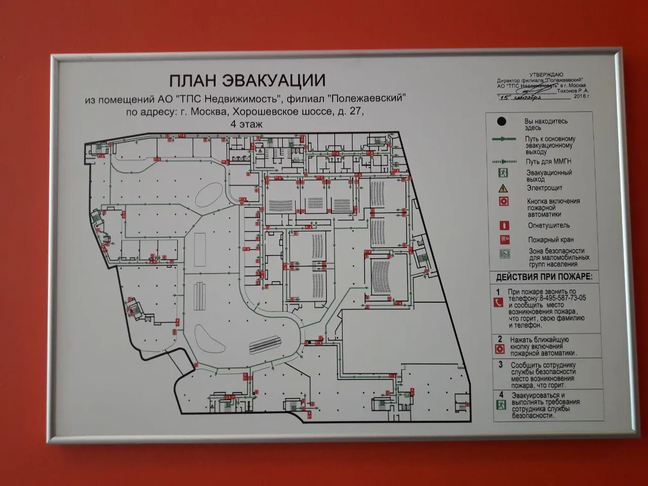 Илья Евсюков
