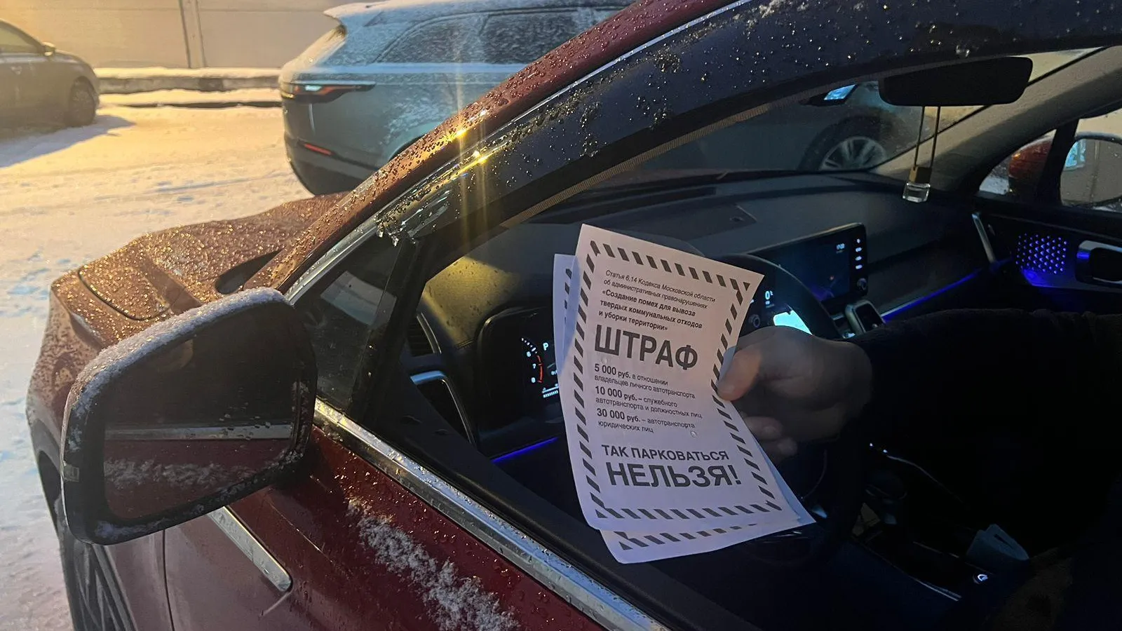 Зафиксировать перекрытие подъезда мусоровоза в Подмосковье можно в «Доброделе»