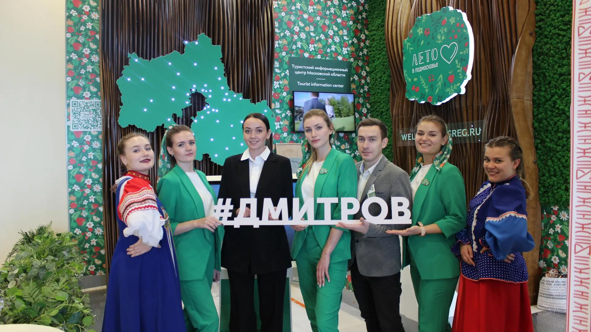 День Дмитровского округа прошел в туристском информационном центре аэропорта Домодедово