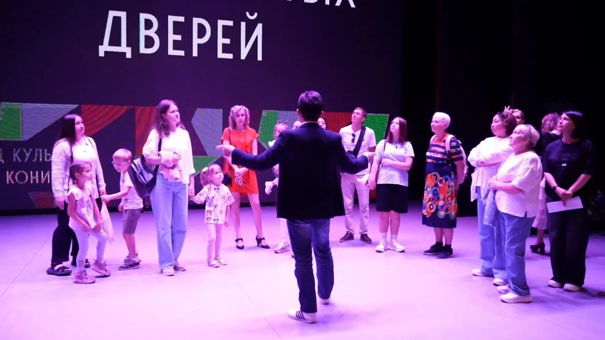 Во Дворце культуры имени г. Конина в Егорьевске прошел день открытых дверей
