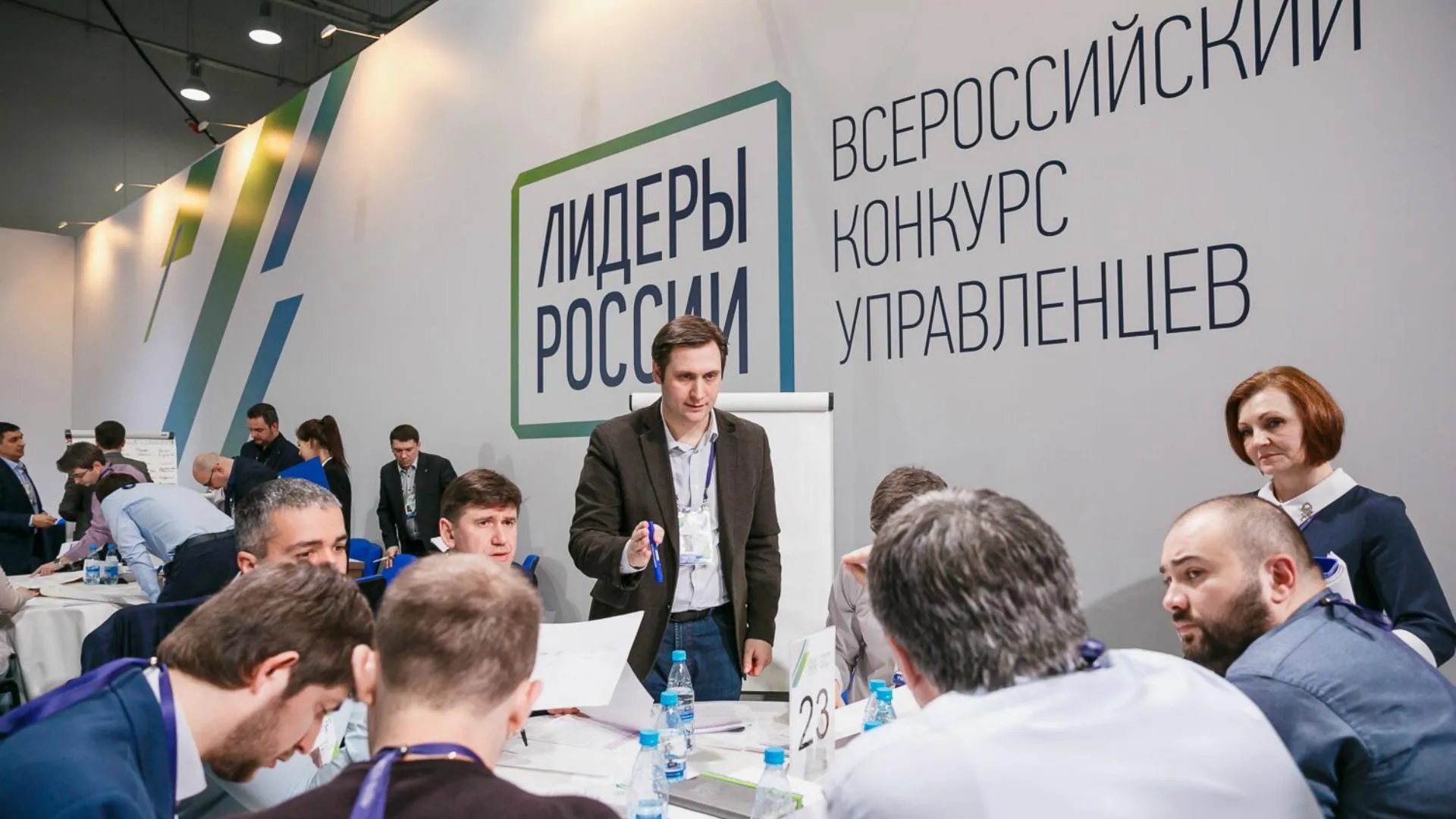 Полуфинал конкурса «Лидеры России — 2020» стартует в столице в субботу