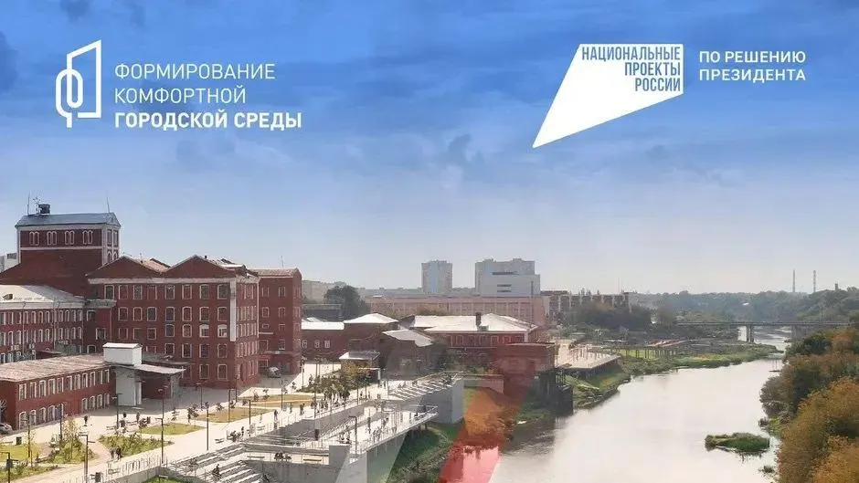 Жители Подмосковья смогут проголосовать за объекты благоустройства в дни выборов