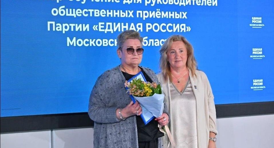 Руководителя общественной приемной в Балашихе отметили благодарностью
