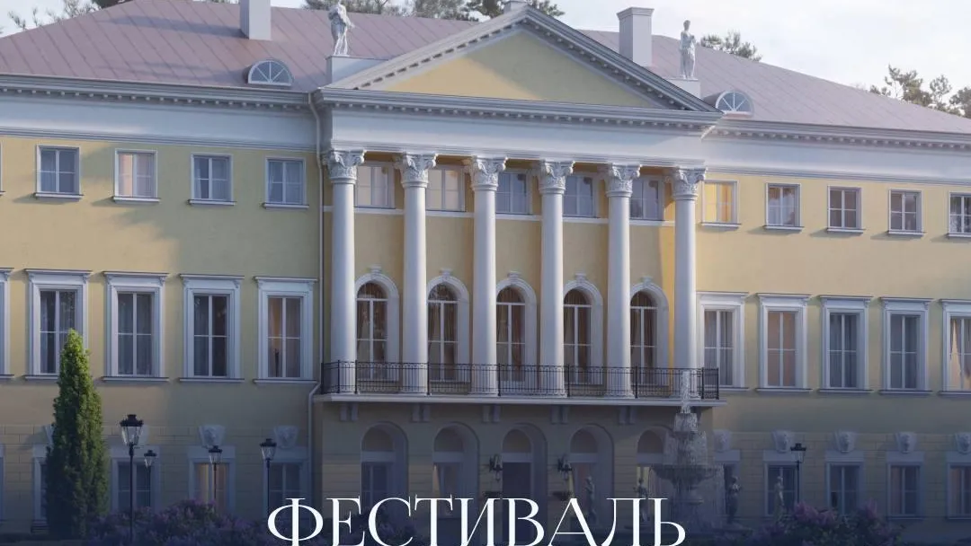 В усадьбе Гребнево состоится культурно-просветительский фестиваль
