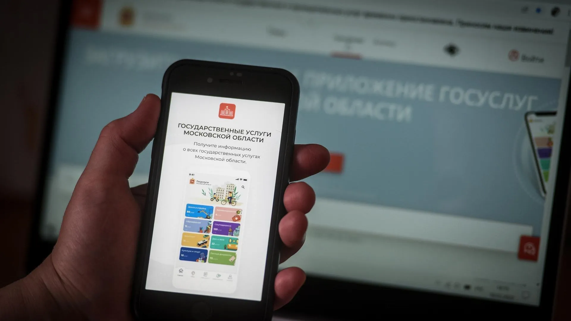 Жители Подмосковья обращались по имущественно-земельным вопросам 130 тыс раз