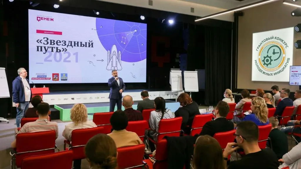 Выпускники программы «Звездный путь» создали 23 проекта развития Солнечногорска
