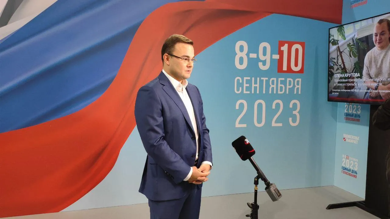 Депутат Мособлдумы Жигарев: в регионе организован тотальный контроль УИК