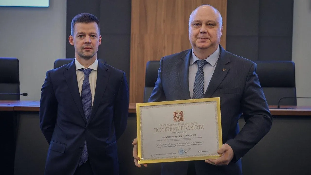 Главврача онкодиспансера области наградили грамотой за проведение выборов