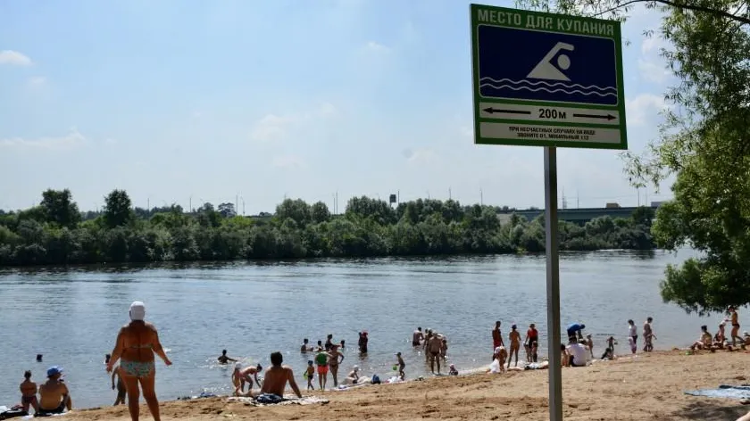 Пляжи и аттракционы открываются в Подмосковье со среды
