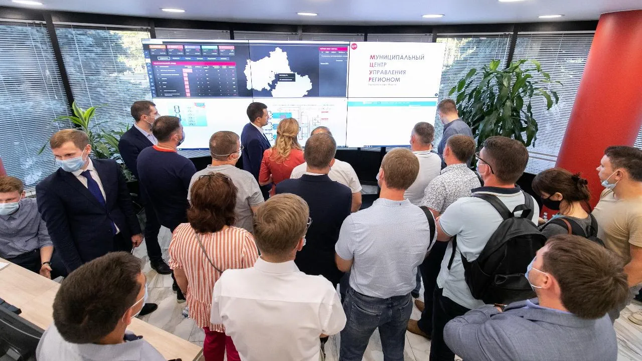 Опыт муниципального ЦУР Реутова перенимают власти Ульяновской области