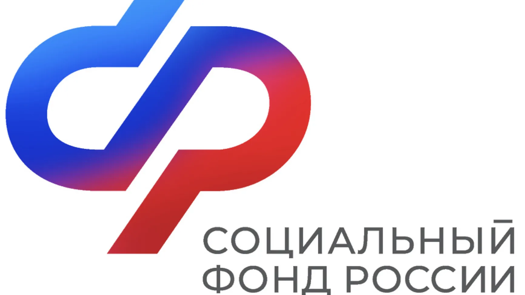 Социальный фонд РФ передал в зону СВО 15 высокотехнологичных дронов