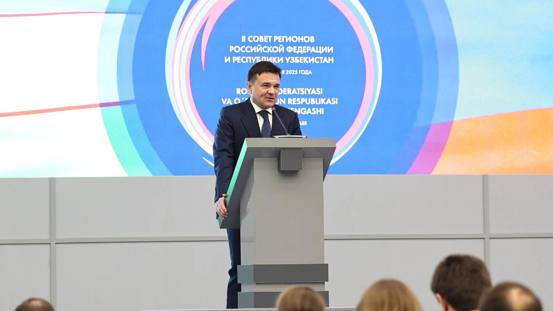 Воробьев: Подмосковье приняло делегации из 4 областей Узбекистана за 1,5 года