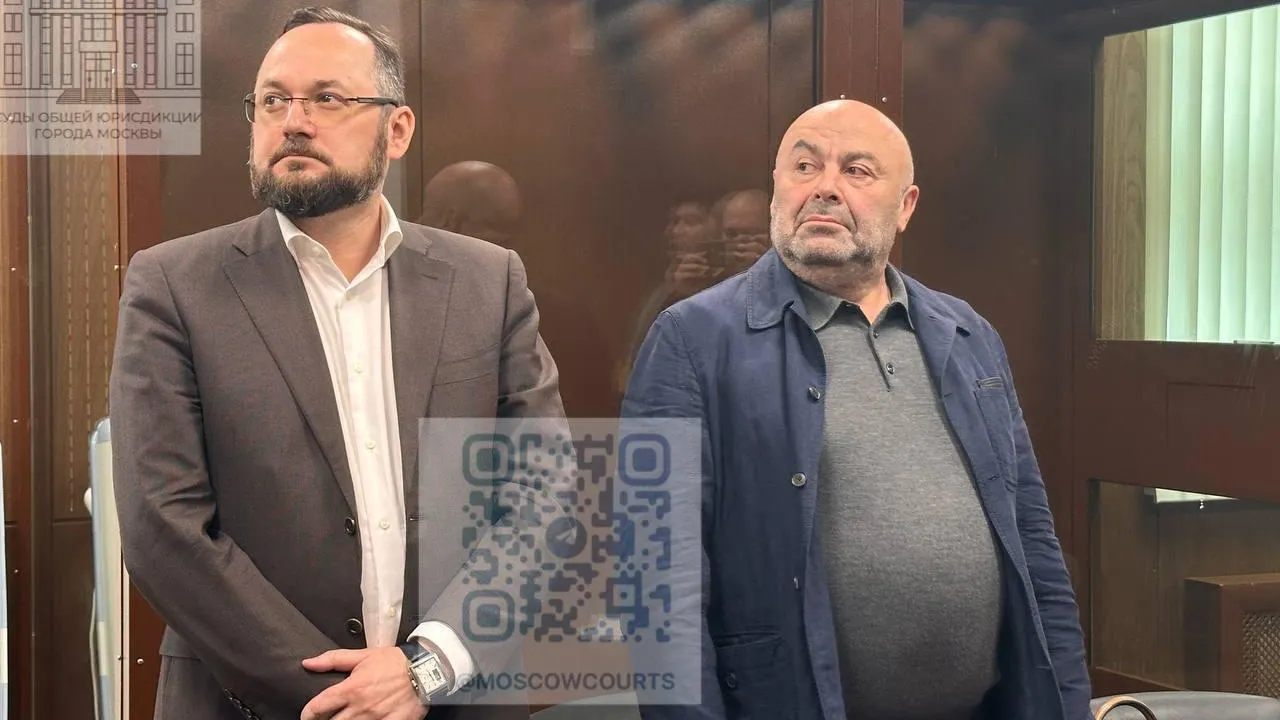 Суды общей юрисдикции города Москвы