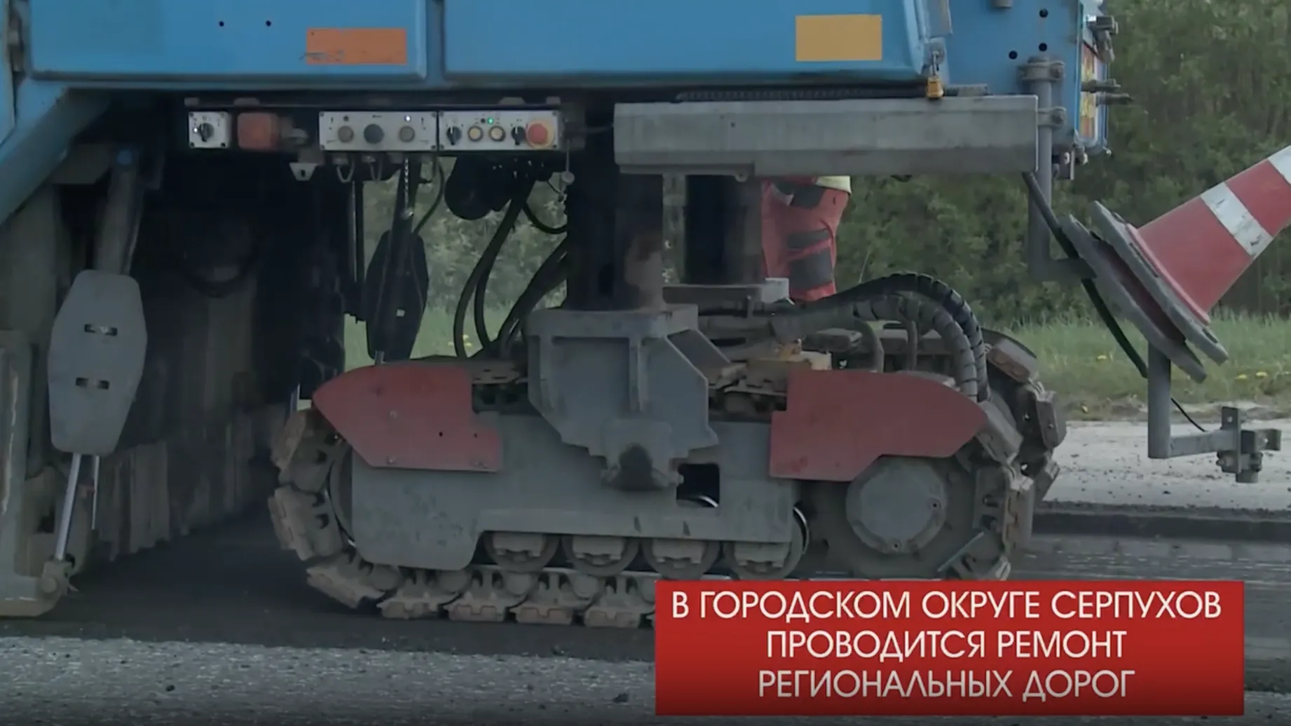 Остановочные павильоны в Серпухове привели в нормативное состояние