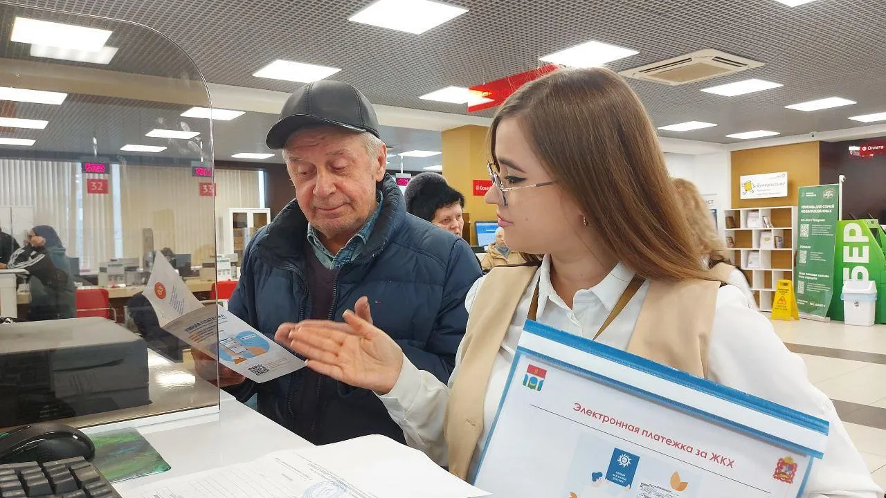 В МФЦ Мытищ стартовало обучение граждан по оплате услуг ЖКХ через приложение