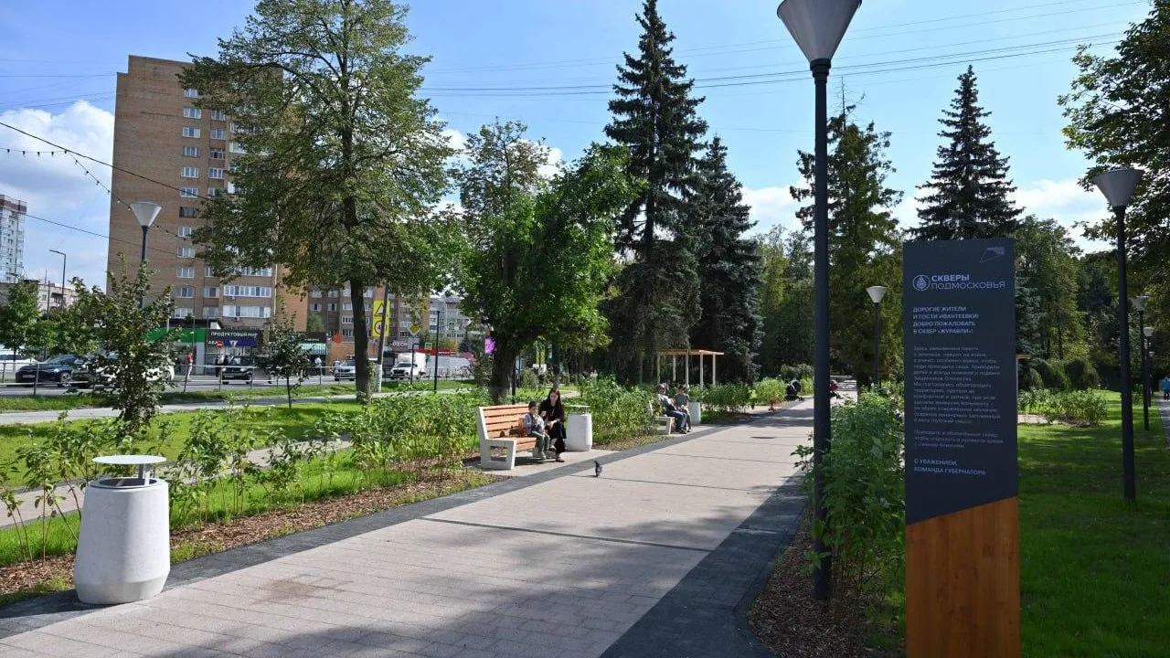 В Ивантеевке 17 сентября откроют обновленный сквер «Журавли»