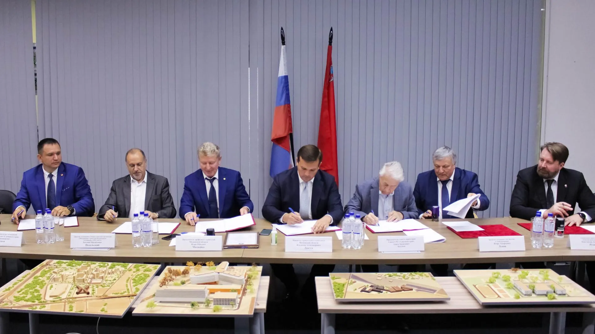 Минстрой Подмосковья, профсоюз и представители работодателей подписали соглашение