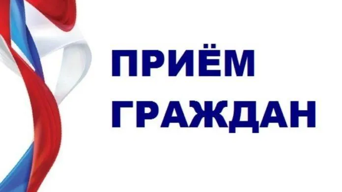 Сотрудники Мособлархитектуры примут жителей Подольска 26 марта