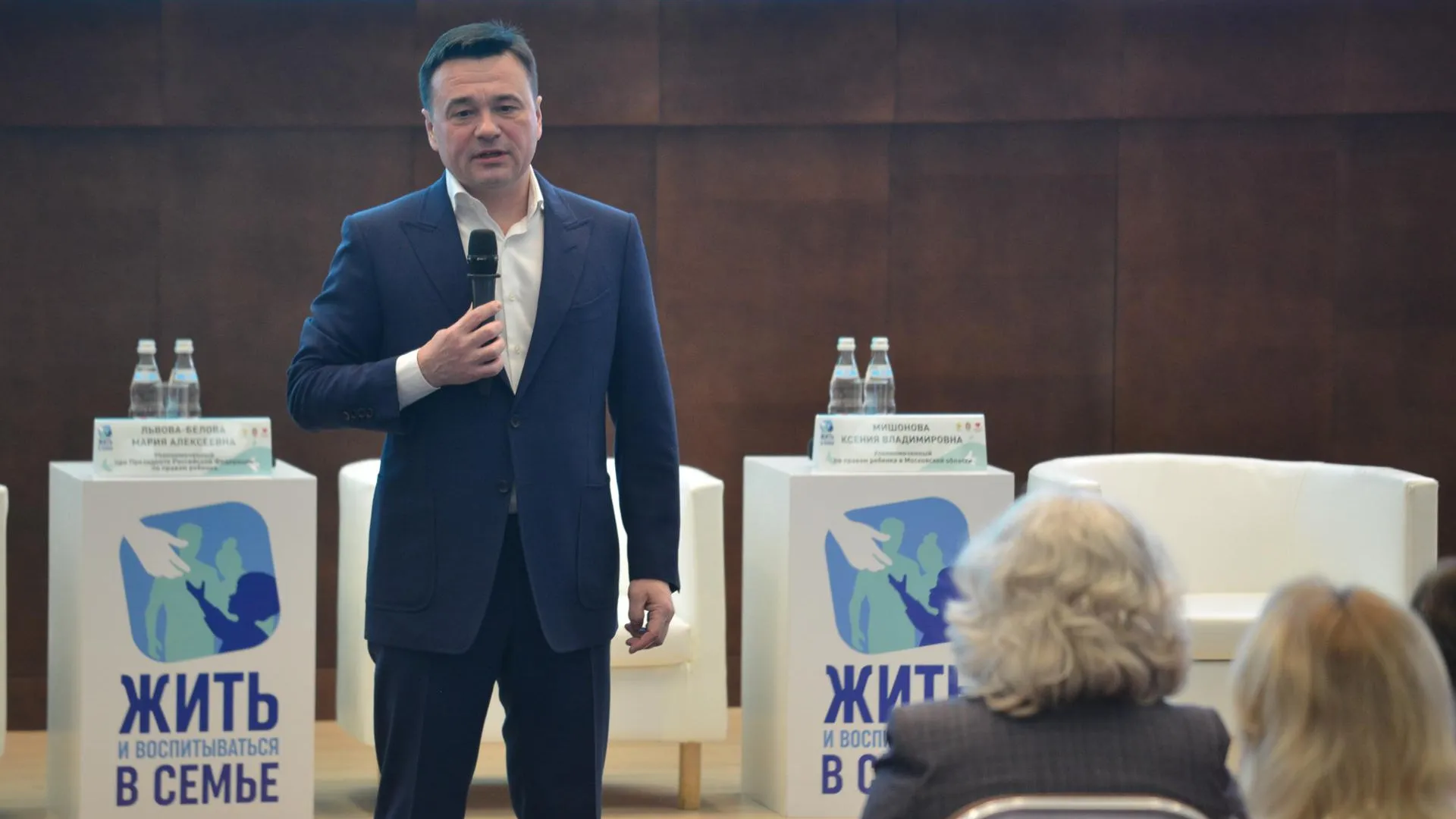 Андрей Воробьев: Сейчас особое внимание уделяем детям‑сиротам из ДНР и ЛНР
