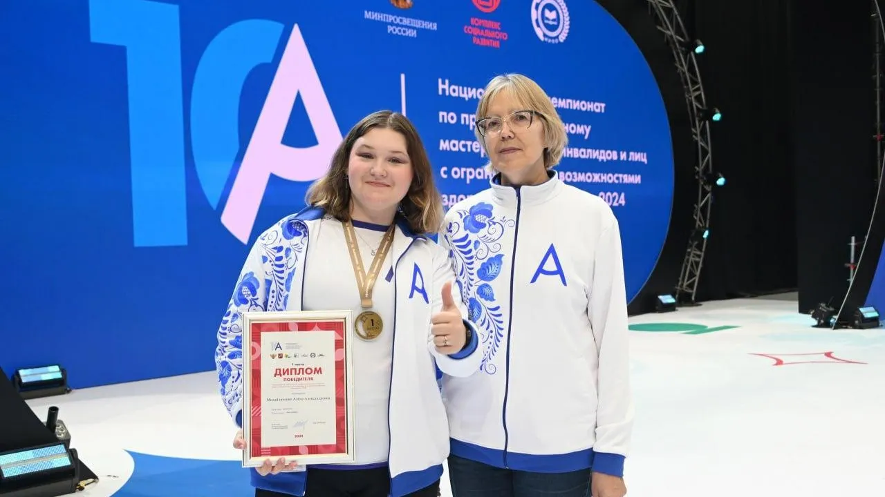 Студенты подмосковного медколледжа завоевали награды чемпионата «Абилимпикс»