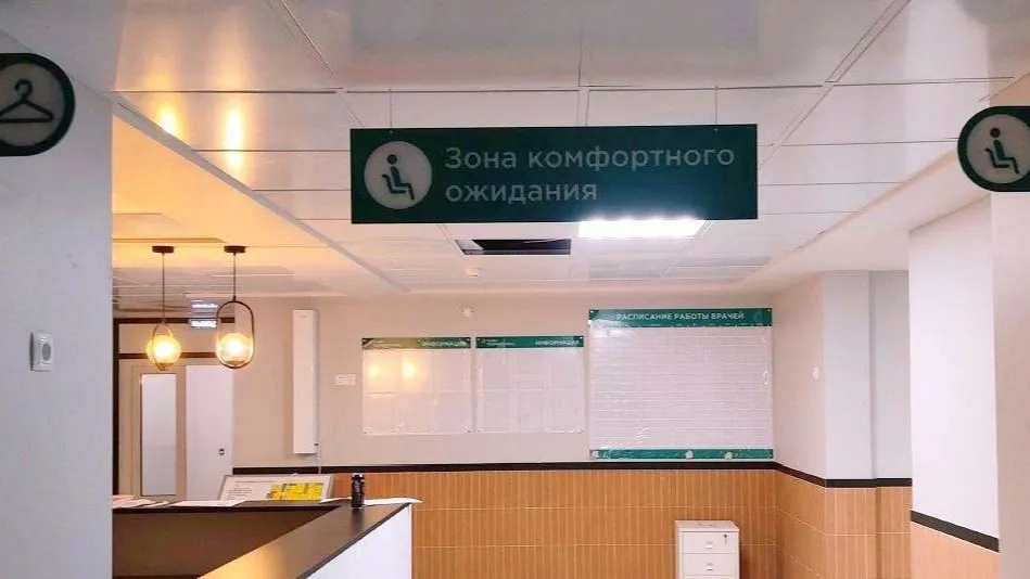 Новое детское отделение скоро откроется в жилом комплексе «Пехра» Балашихи