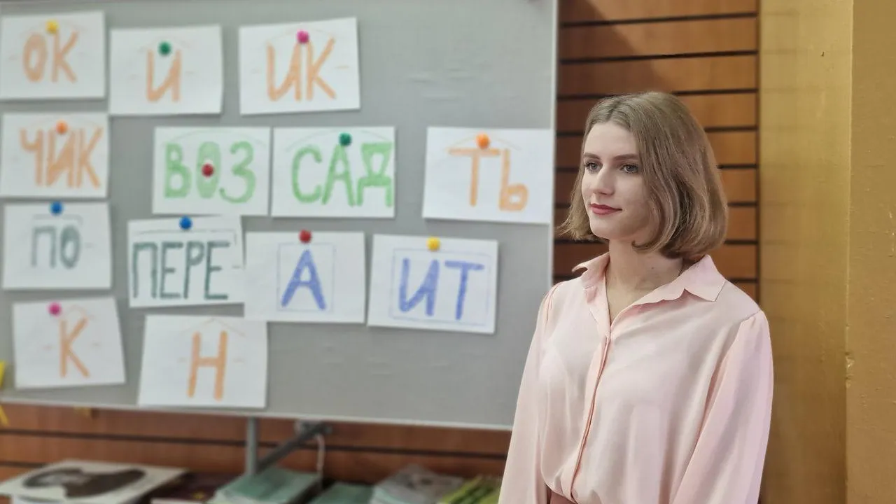 В Подмосковье завершился заочный этап конкурса учителей русского языка