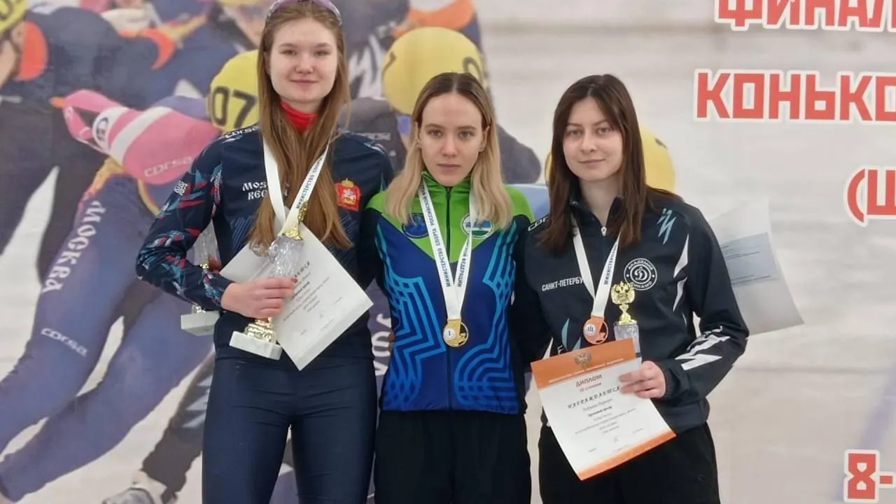 Подмосковные спортсмены завоевали три медали в финале Кубка России по шорт‑треку