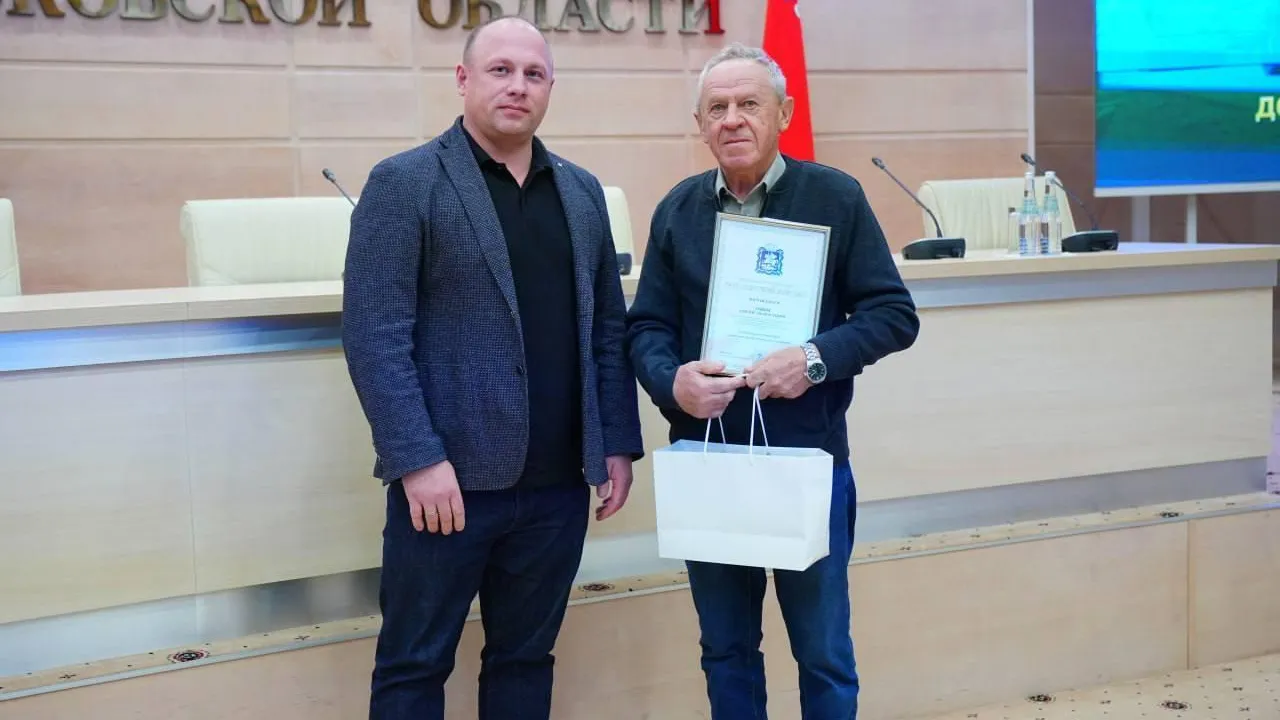 В Подмосковье прошло награждение почти 40 работников дорожной отрасли