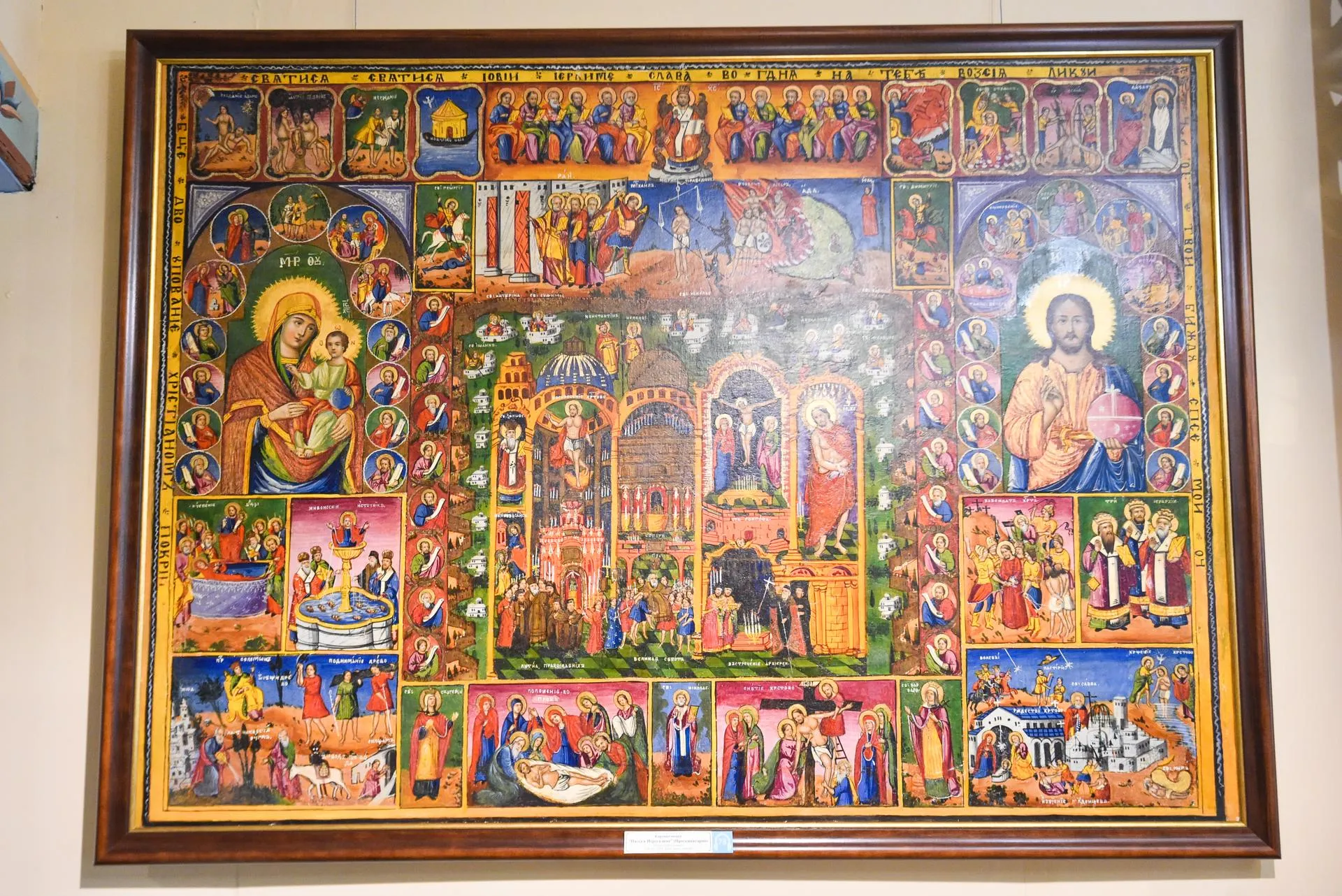 Александр Манзюк