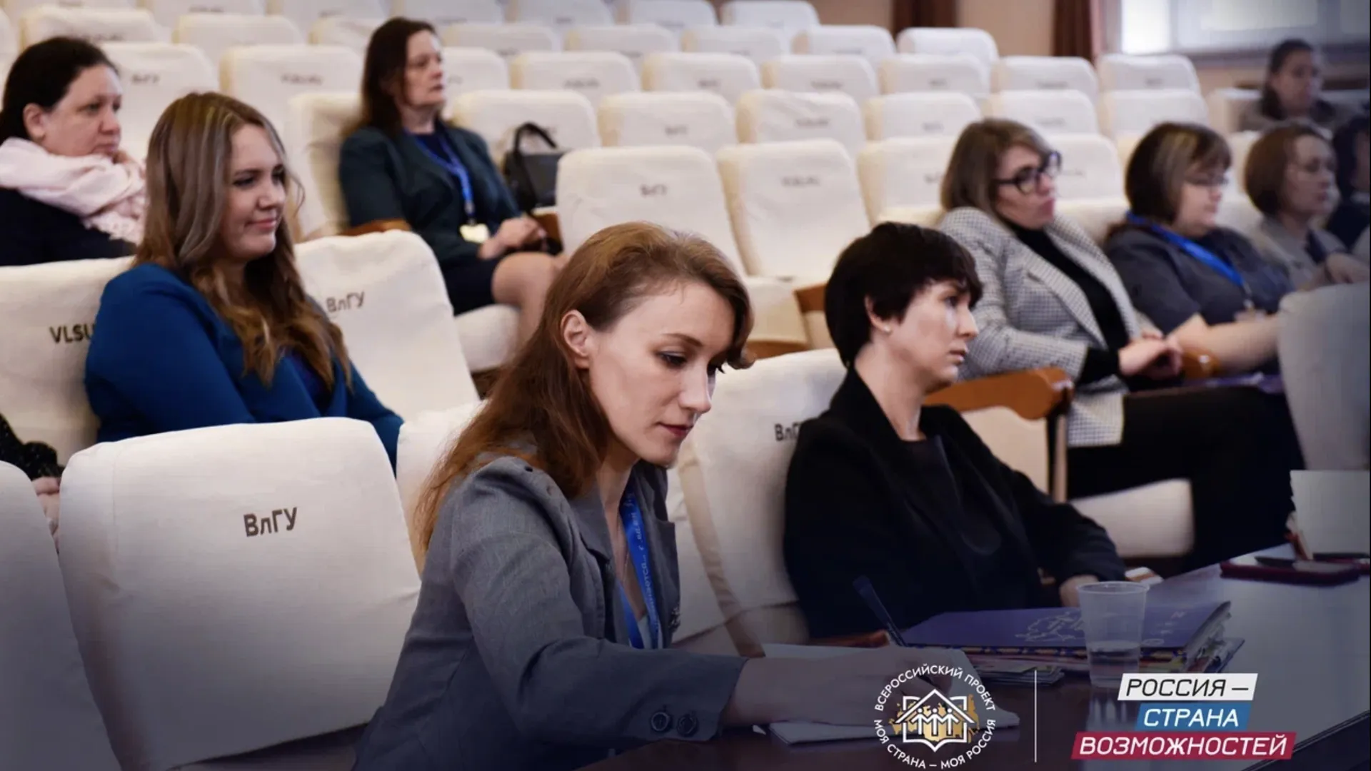 Более 160 жителей Подмосковья примут участие в конкурсе «Моя страна — моя Россия»
