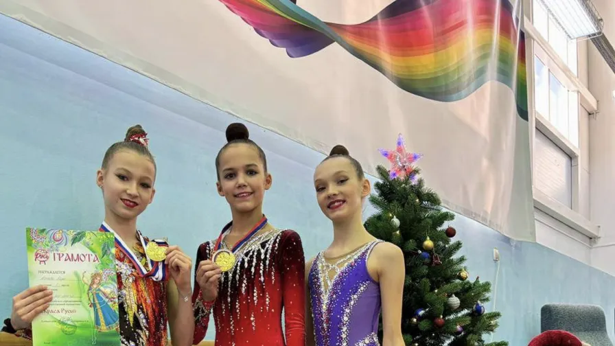 Гимнастки из Подмосковья с триумфом выступили на Всероссийских соревнованиях