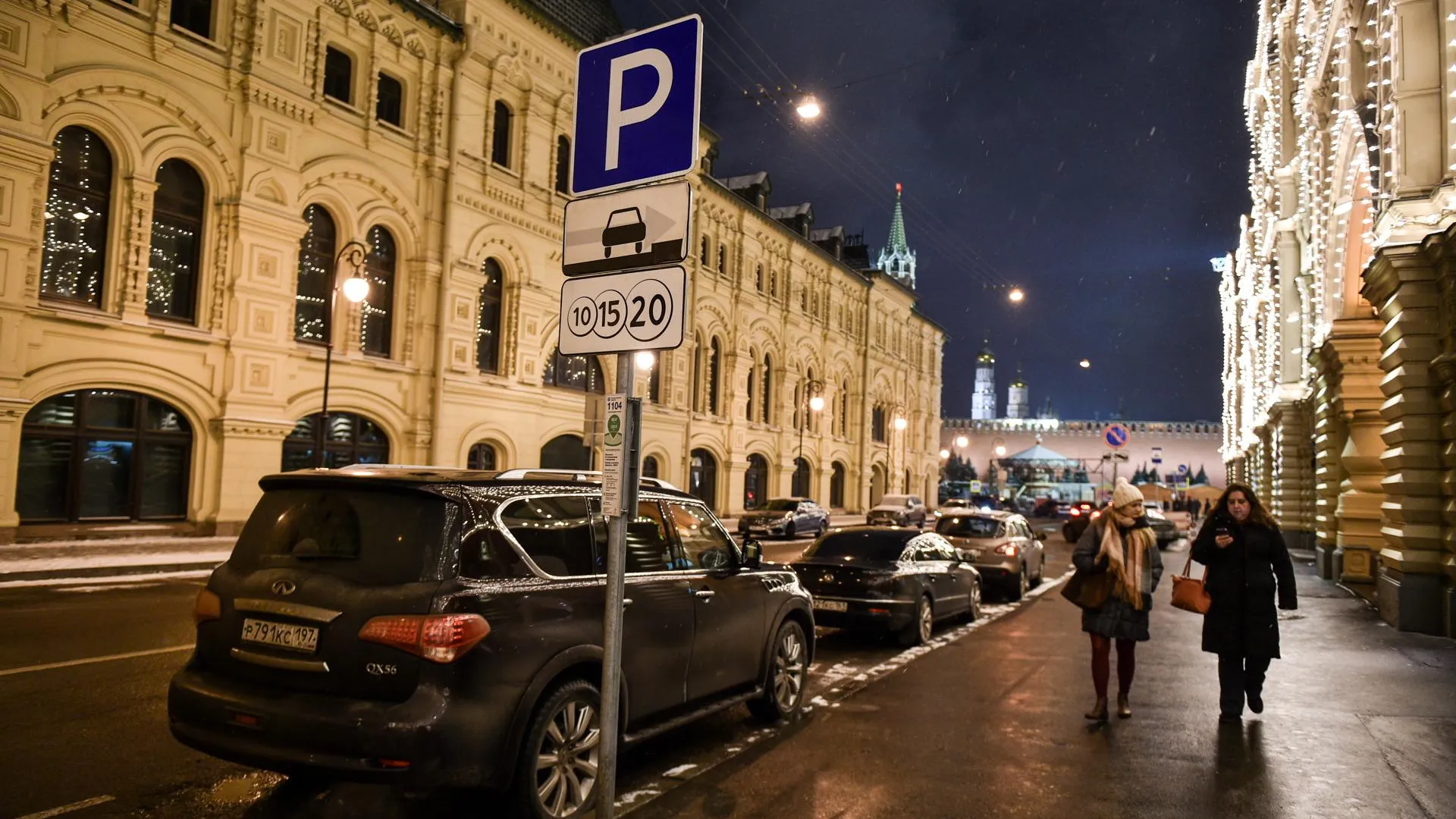 Парковка на всех улицах Москвы в новогодние праздники будет бесплатной