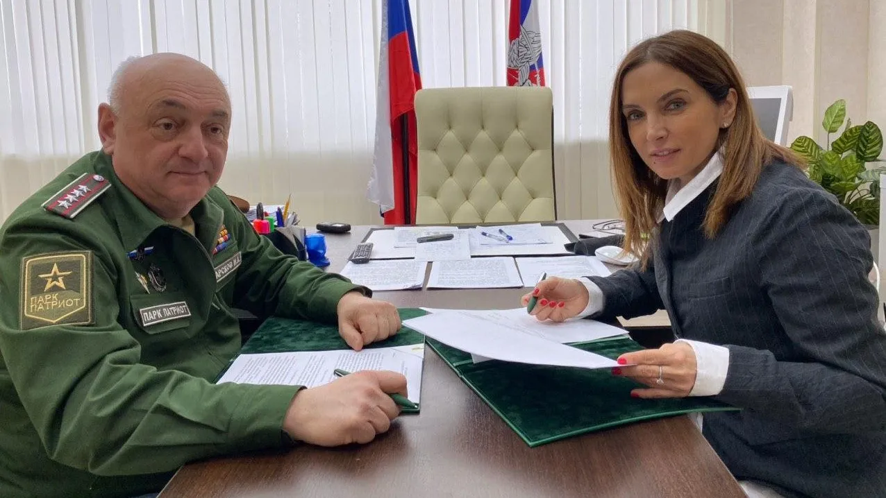 Комитет по туризму Подмосковья и парк «Патриот» договорились о сотрудничестве