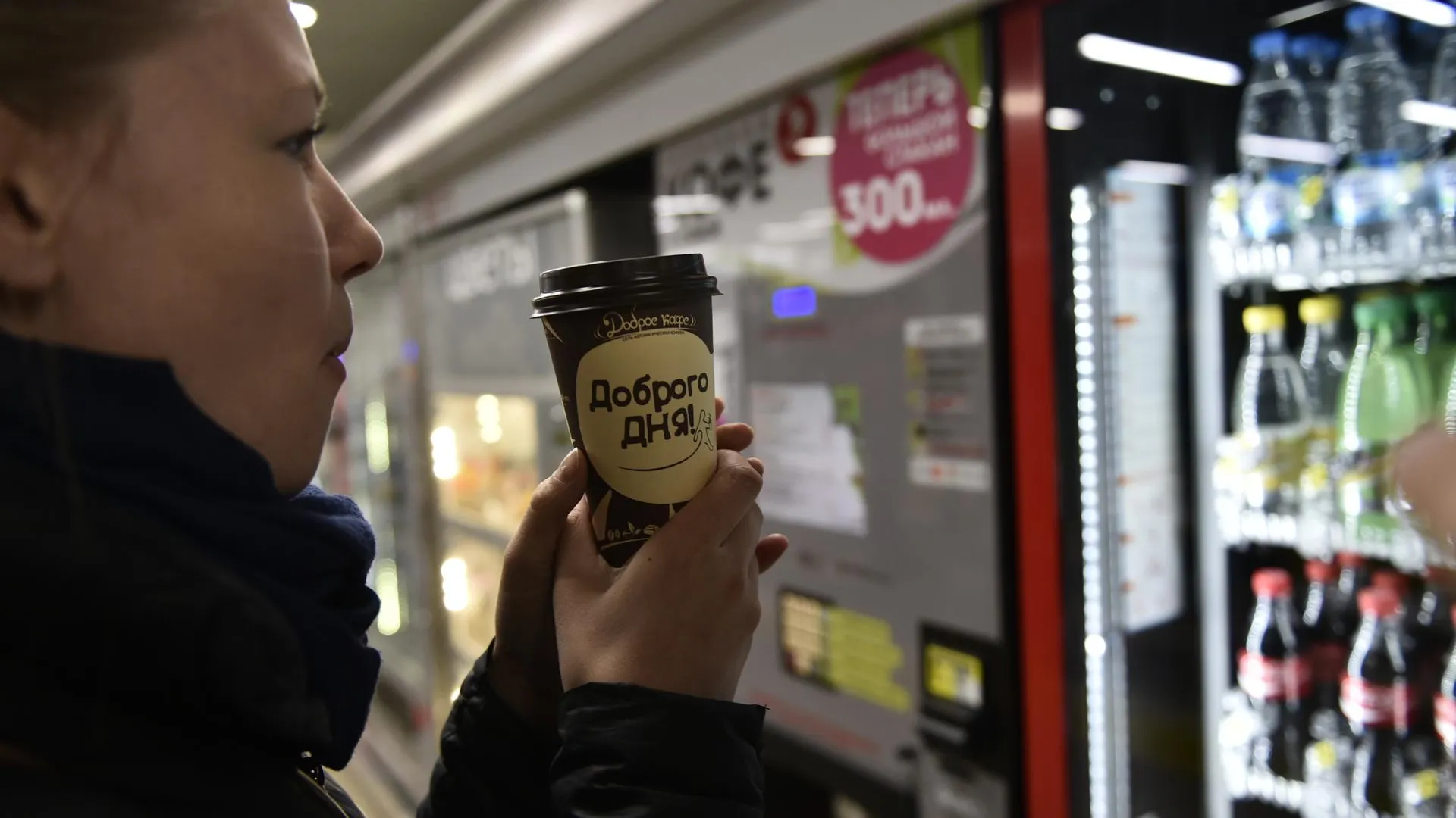 Москвичам не будут запрещать пить кофе в метро