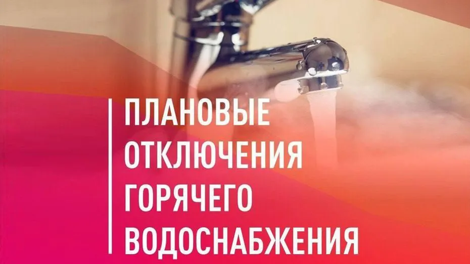 В котельных 3 населенных пунктов Истры завершаются профилактические работы