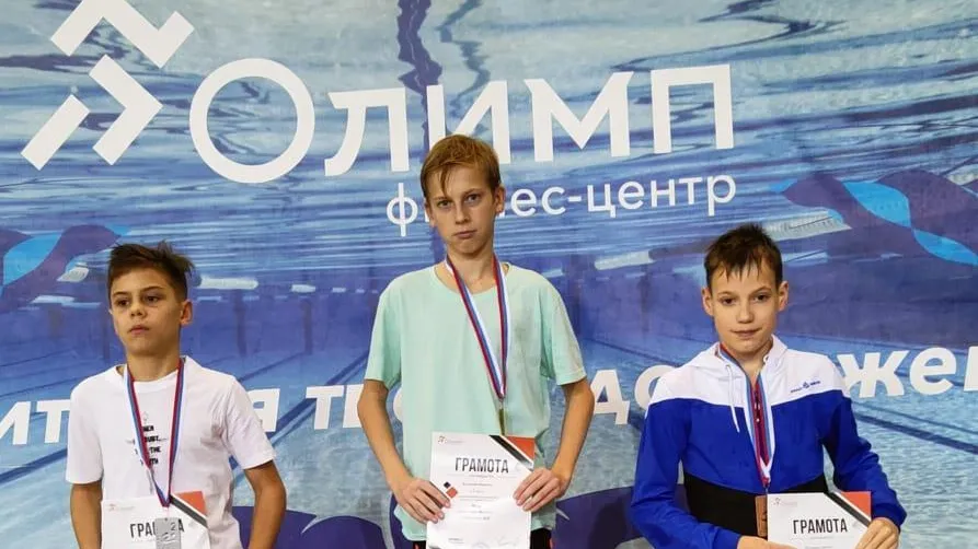 Пловцы из Дмитрова заняли весь пьедестал на соревнованиях в Подмосковье