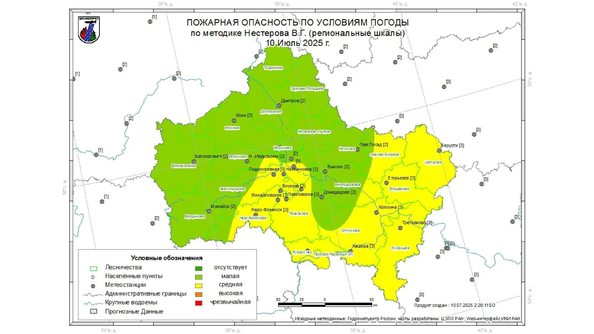 Жителям Подмосковья рассказали о лесопожарной обстановке в регионе на 10–12 июля