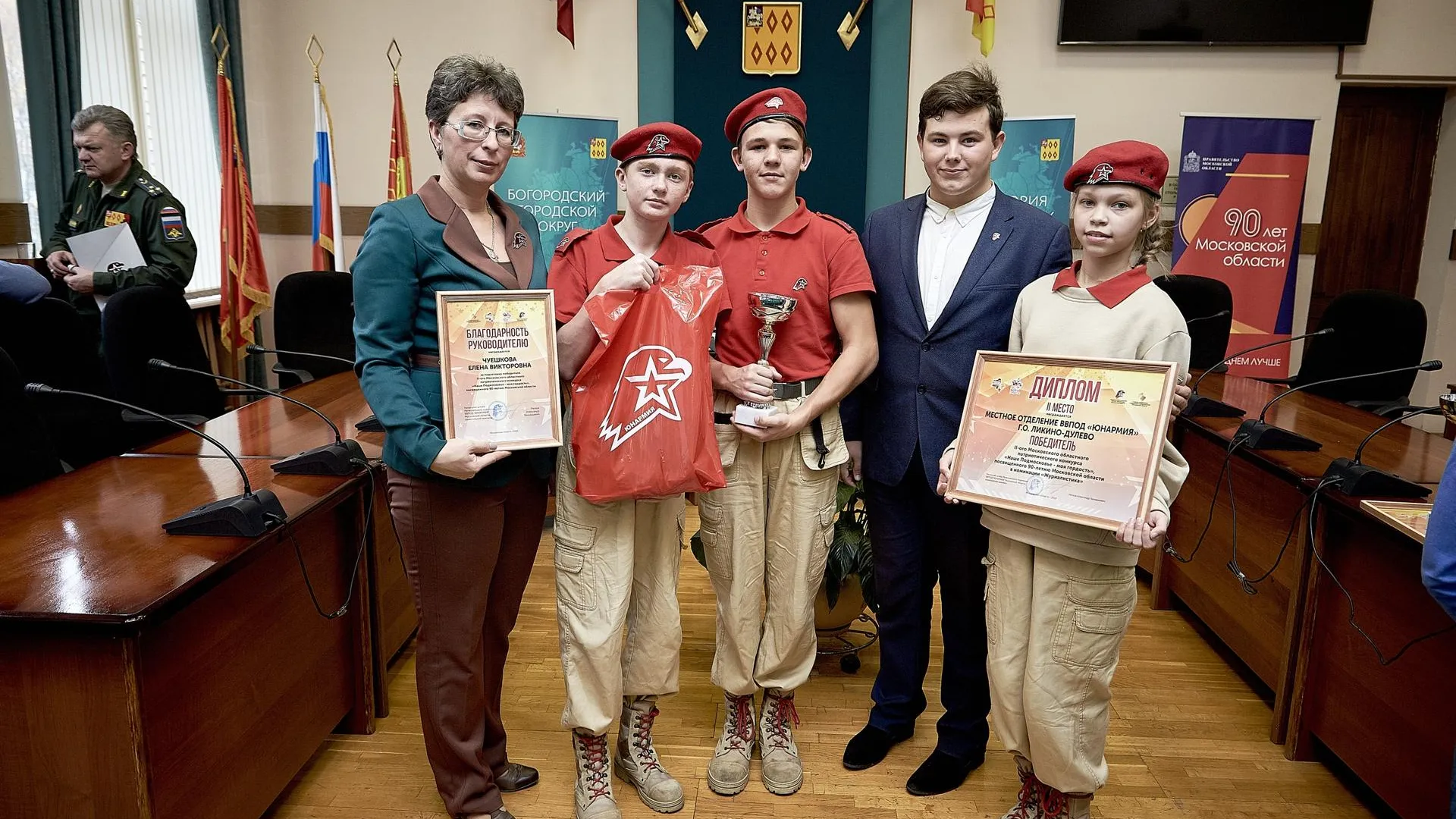 Школьник из Орехово‑Зуевского округа получил знак «Юнармейская доблесть»