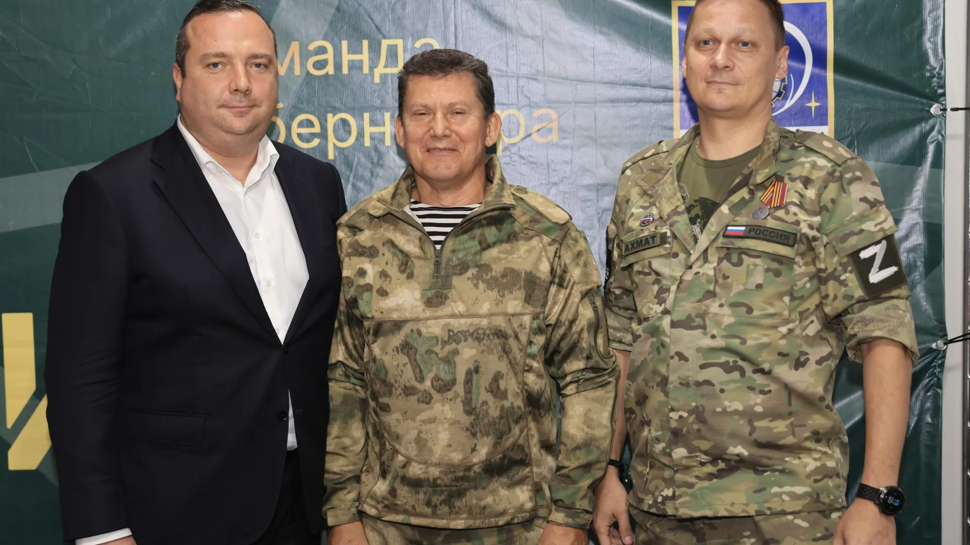 Глава Королева вручил первые удостоверения Ассоциации ветеранов СВО