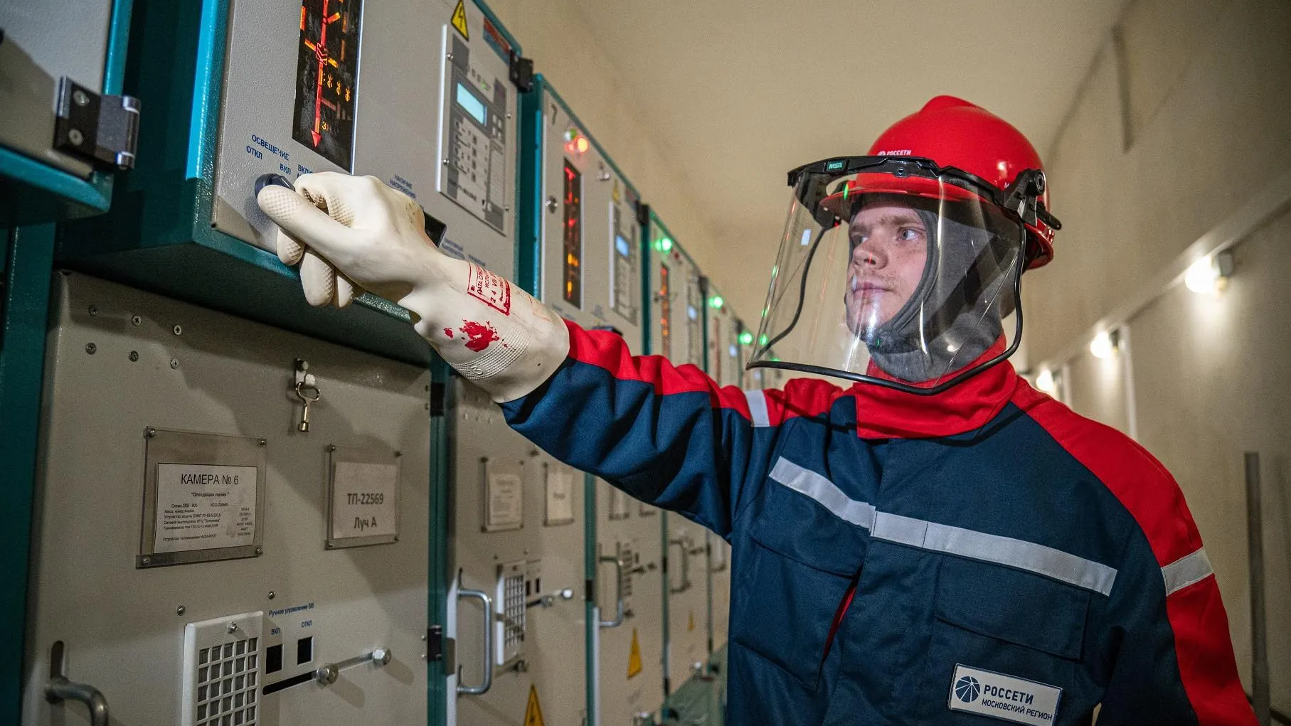 Энергетики обеспечат электроснабжение пунктов проведения ЕГЭ в Подмосковье
