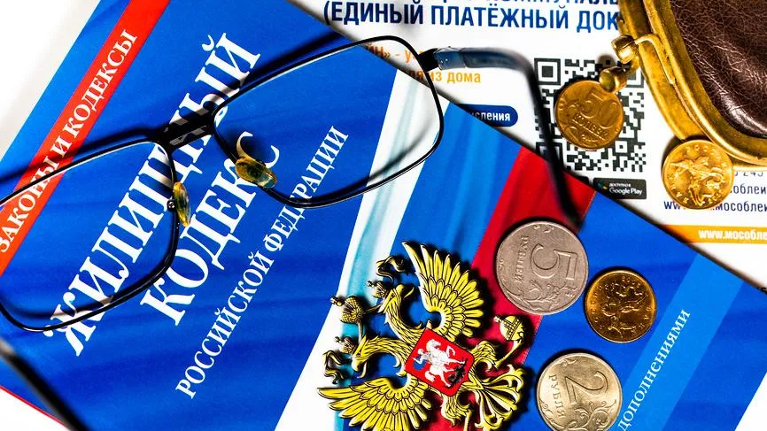 Индекс роста платы за ЖКУ в среднем по РФ в 2025 г достигнет максимума за 10 лет