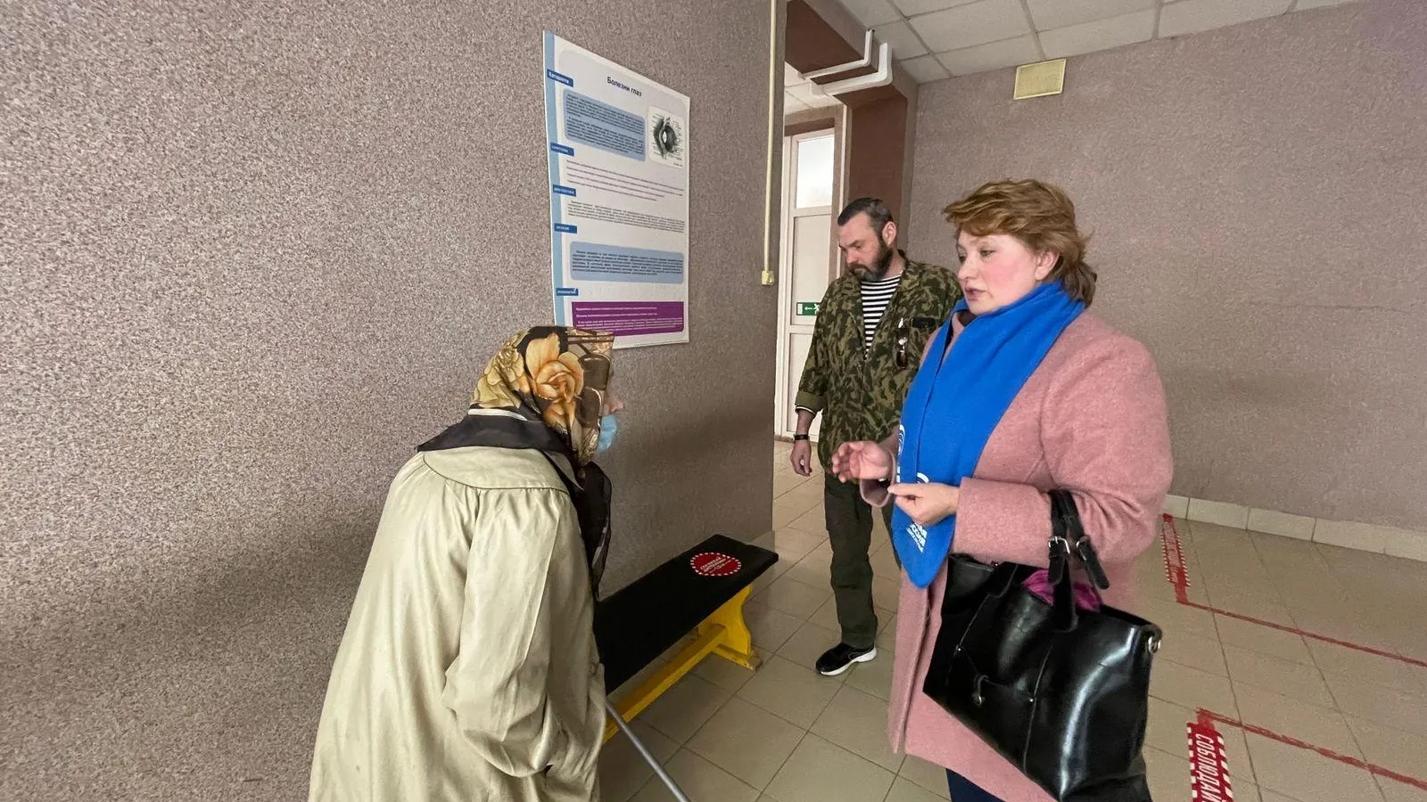 Ветерану труда из Щелкова помогли записаться на прием к окулисту и невропатологу