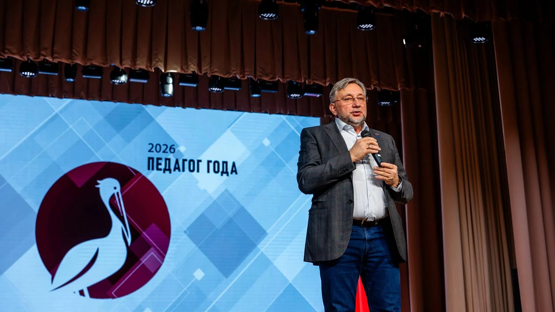 Педагоги Домодедова вышли в региональный этап конкурса «Педагог года – 2026»