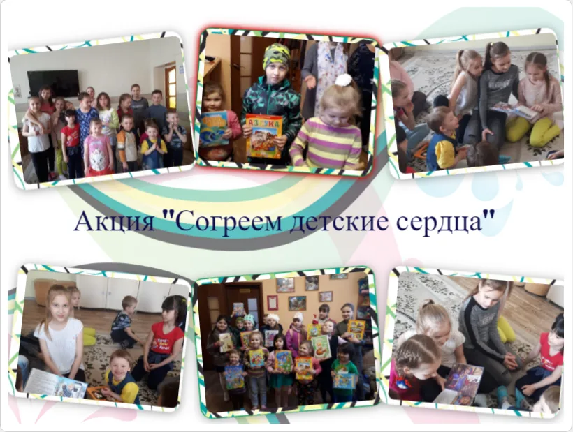сайт наше-подмосковье.рф