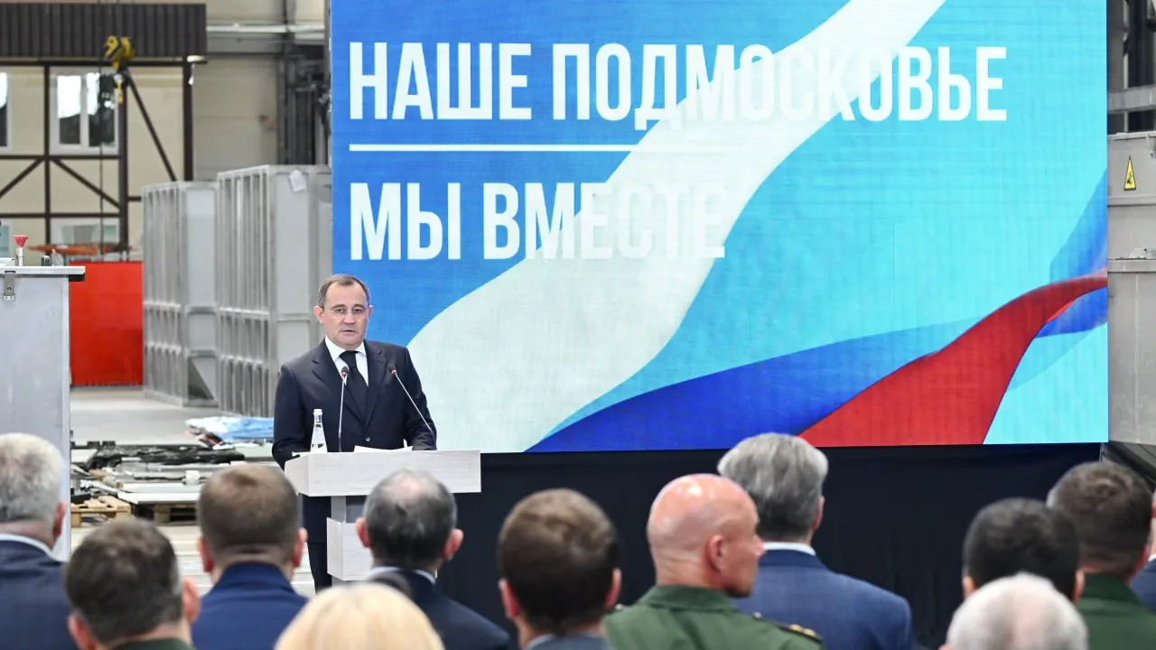 «Единая Россия» завершила отчетную компанию депутатов в Подмосковье