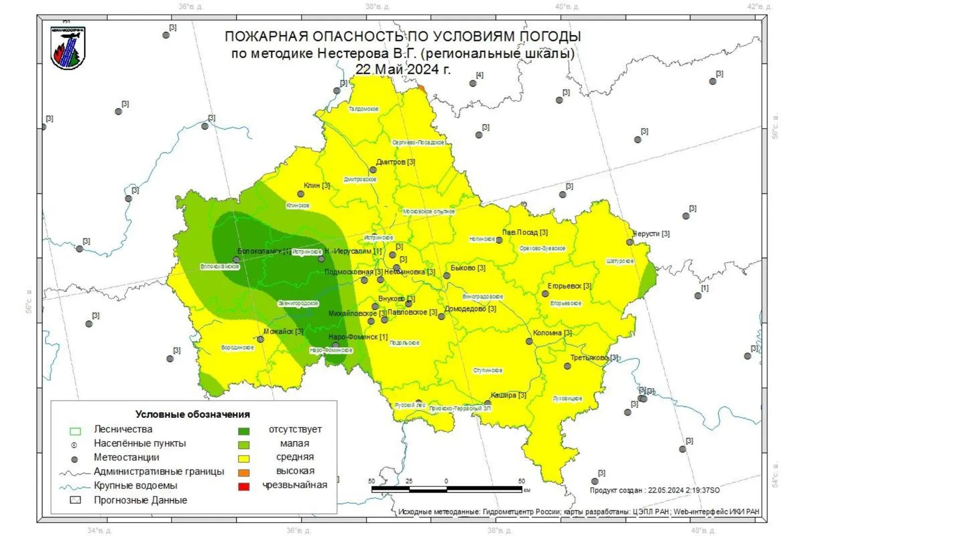 В среду на большей части Подмосковья ожидается III класс пожарной опасности
